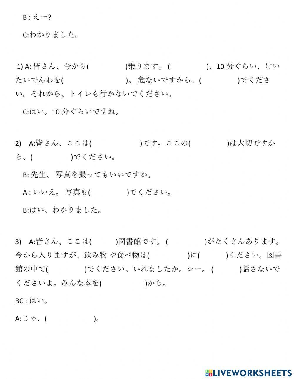 Bài nghe nâng cao 17