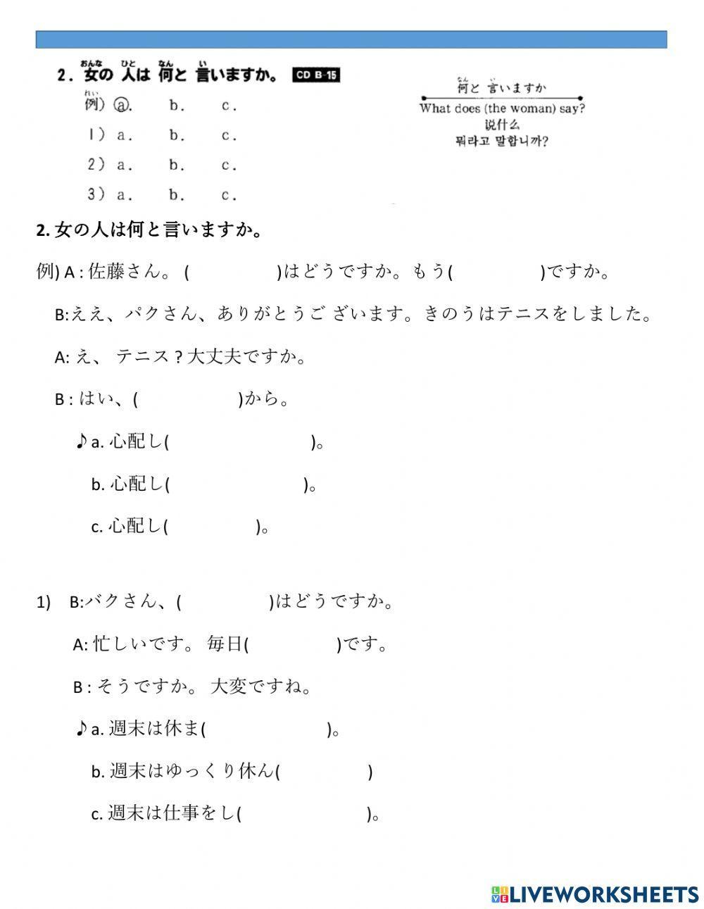 Bài nghe nâng cao 17