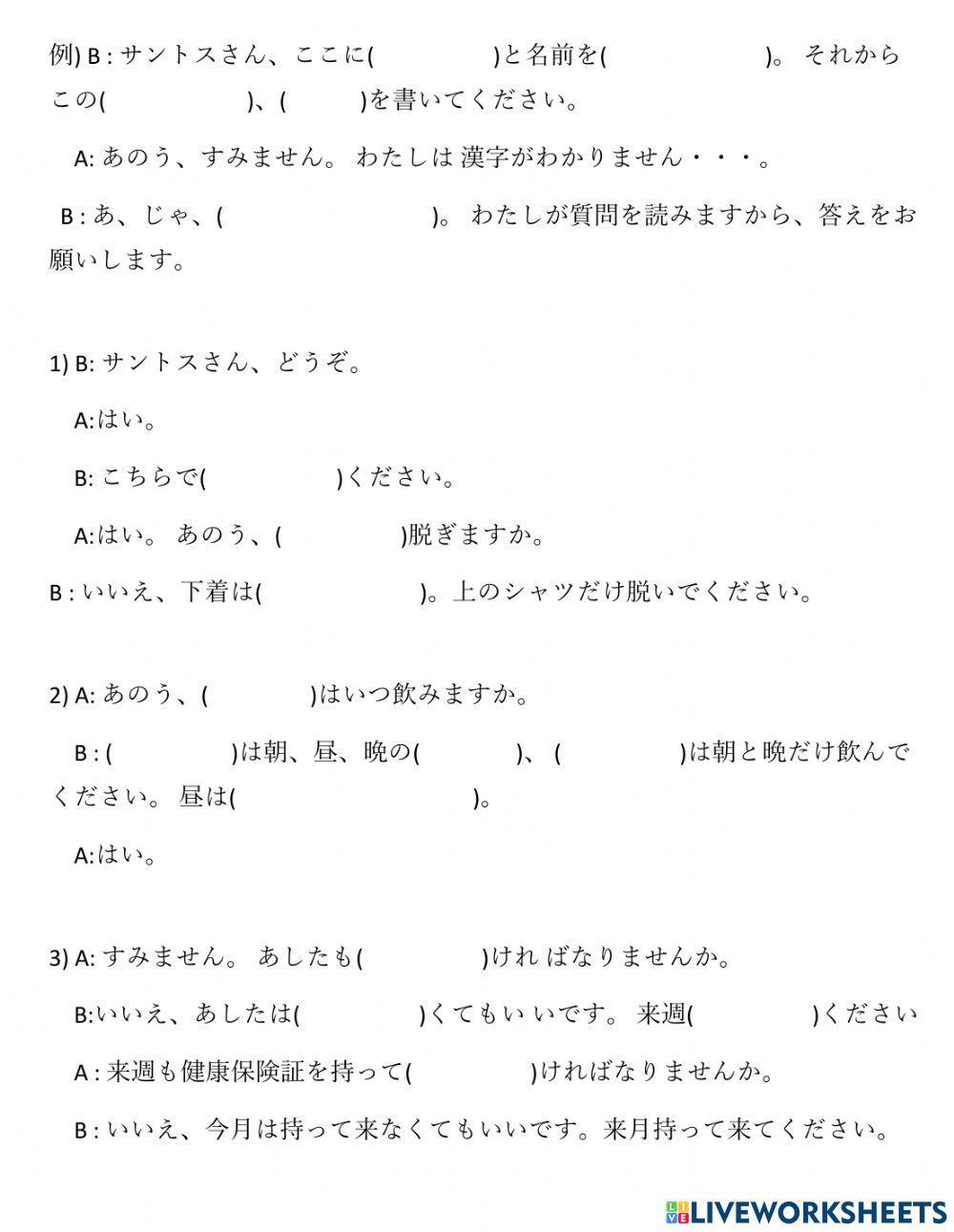 Bài nghe nâng cao 17