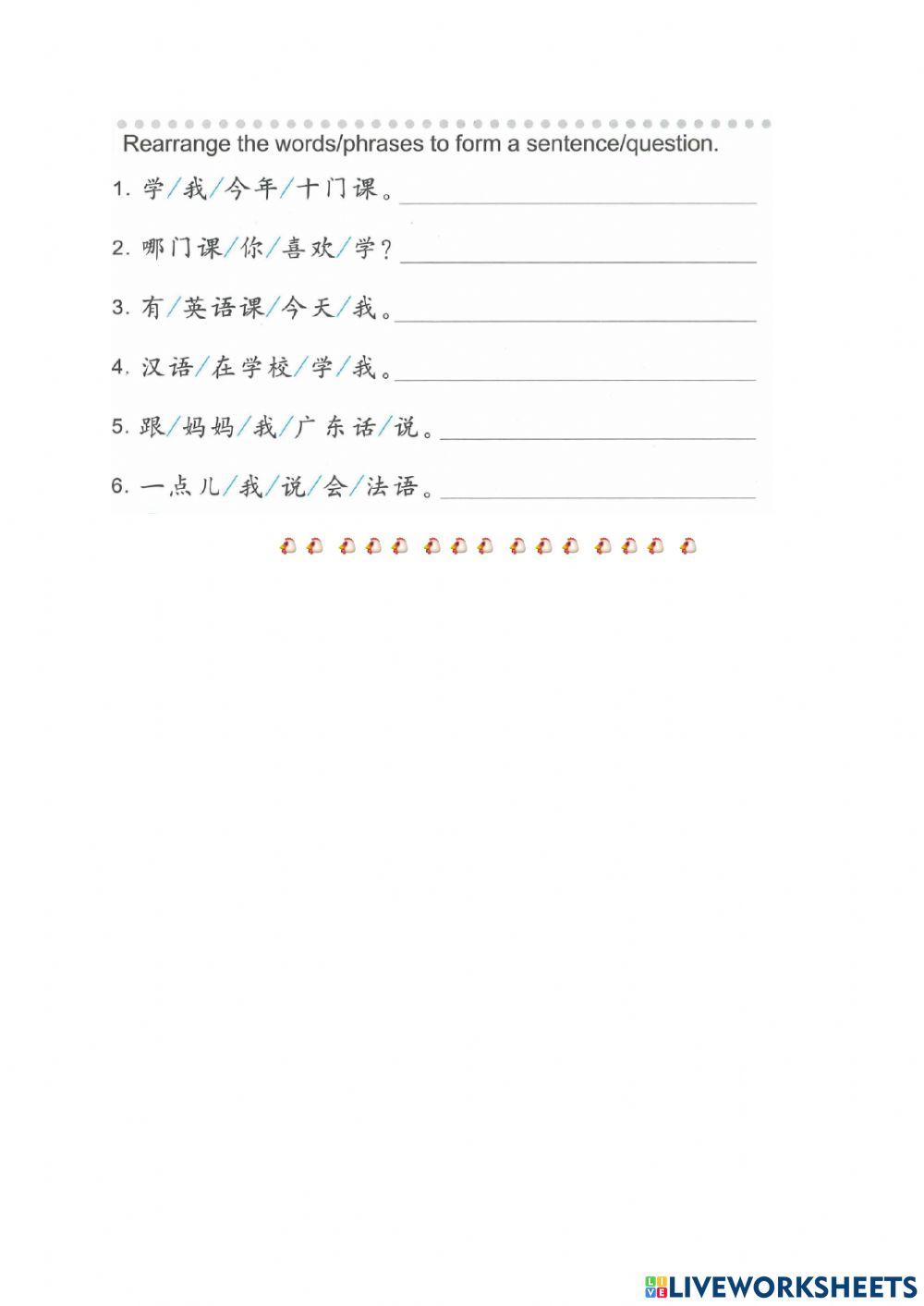 ESC 2 Lesson 2 text 2 worksheets 1