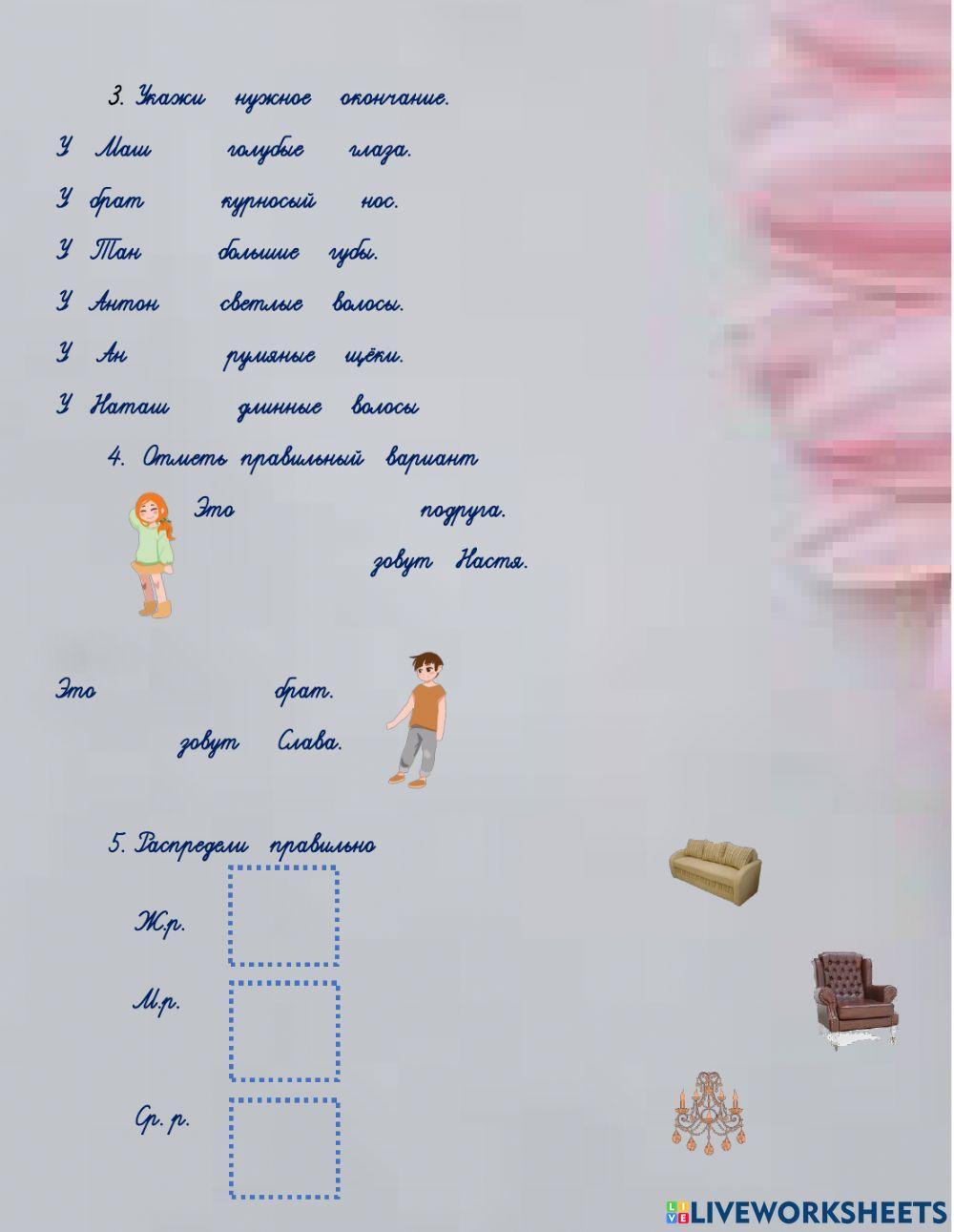 Тест для начинающих