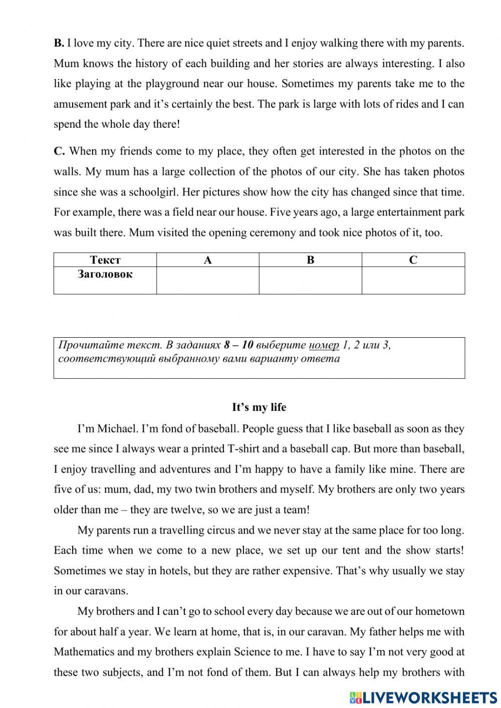 Итоговая контрольная работа по английскому языку в 6 классе