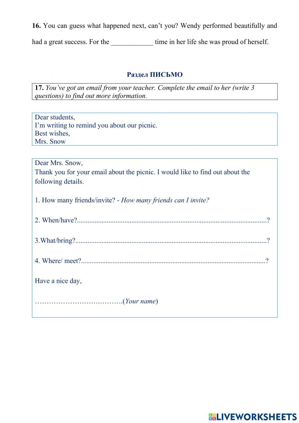 Итоговая контрольная работа по английскому языку в 6 классе