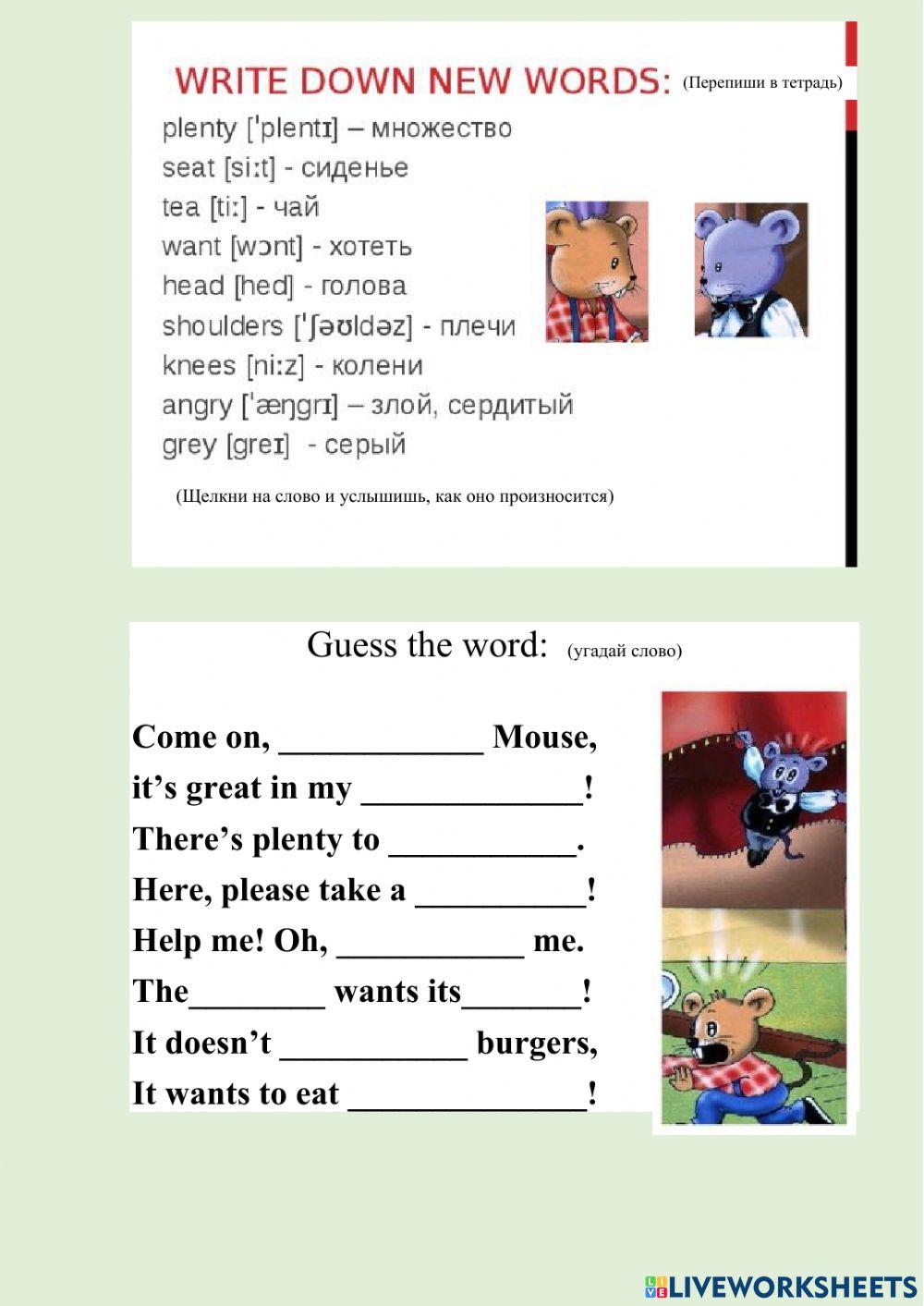 Spotlight 2 The Town Mouse and the Country Mouse Part 4