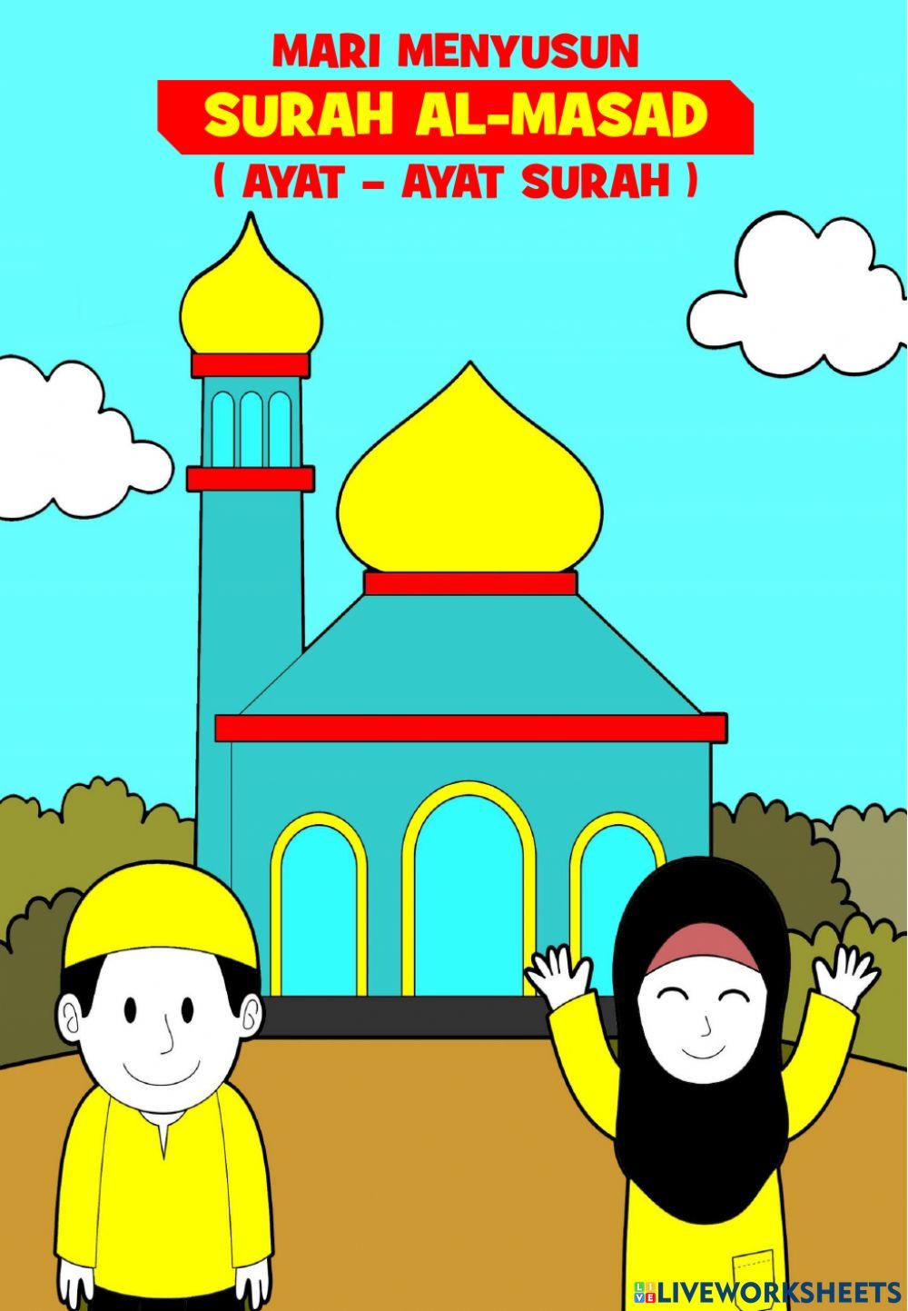 Surah : 4. Al-Masad Surah : 4. Al-Masad