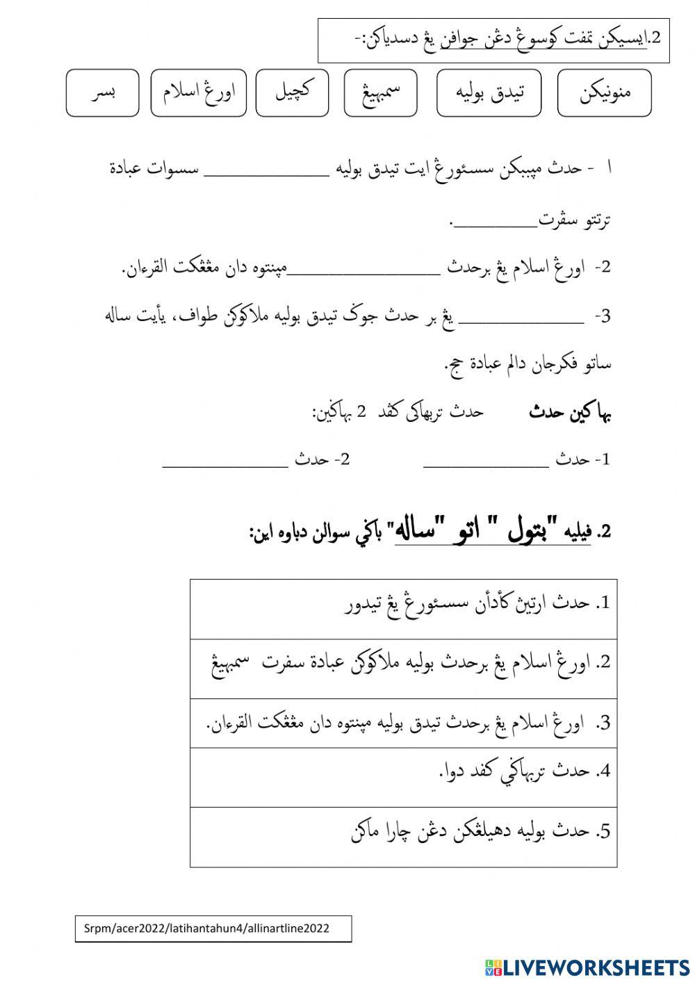 Bersuci daripada Hadas