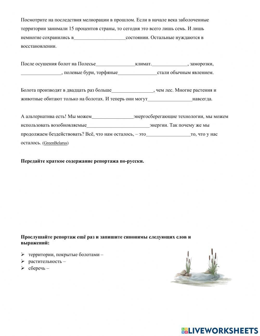 Thematic Unit IV- HW1, Ex.1