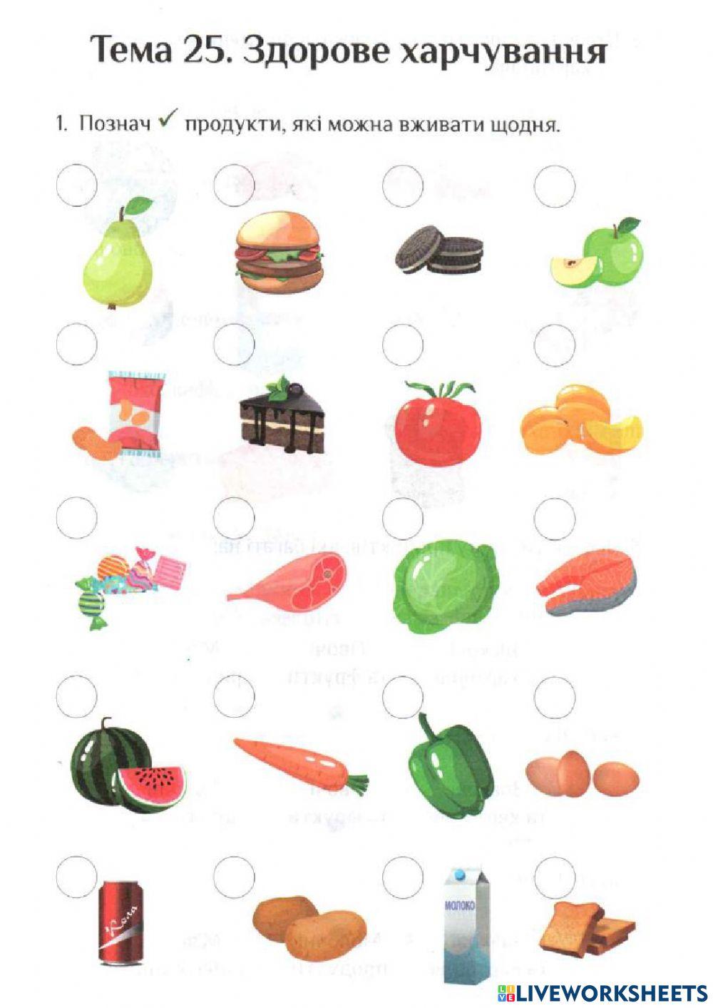 Дистанційна робота 1