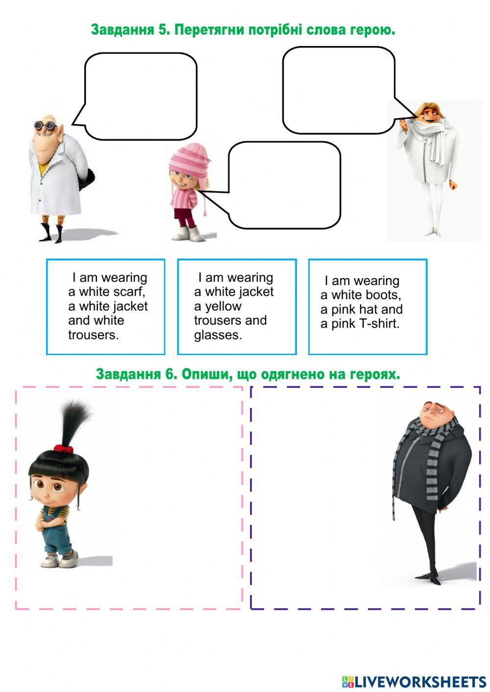 Діагностувальна робота 8. АМ 2 клас