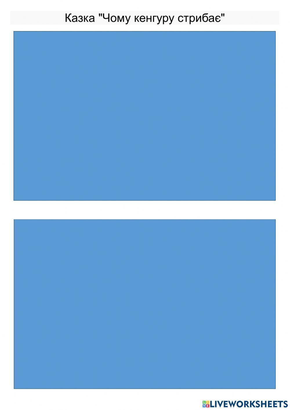 Я досліджую світ Австралія. Тварини