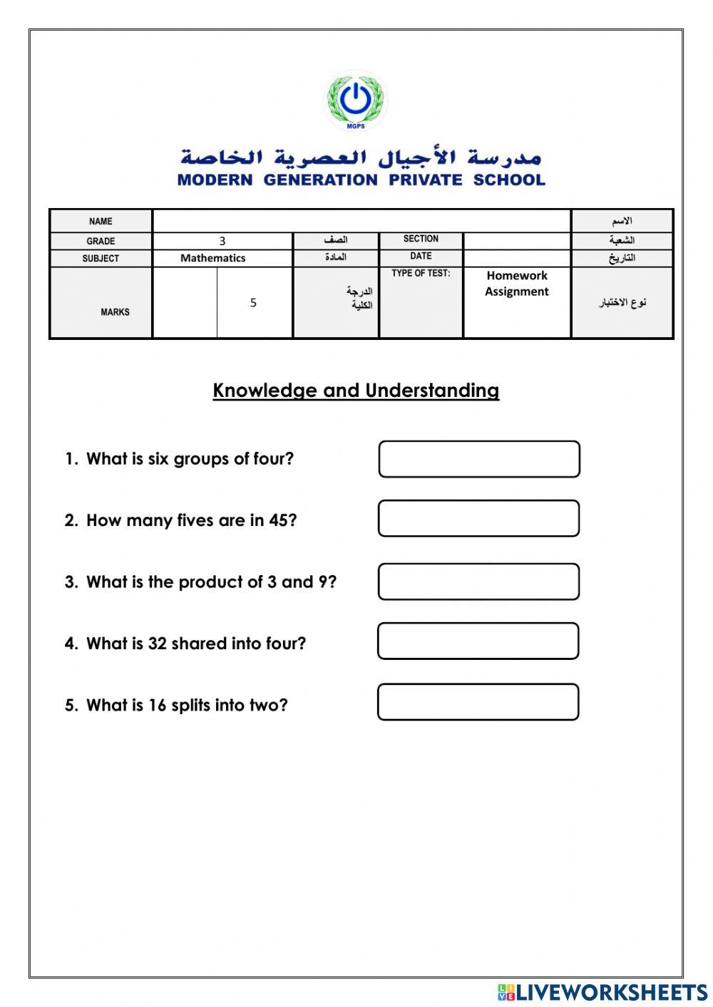 G3- Homework Assessment- 1