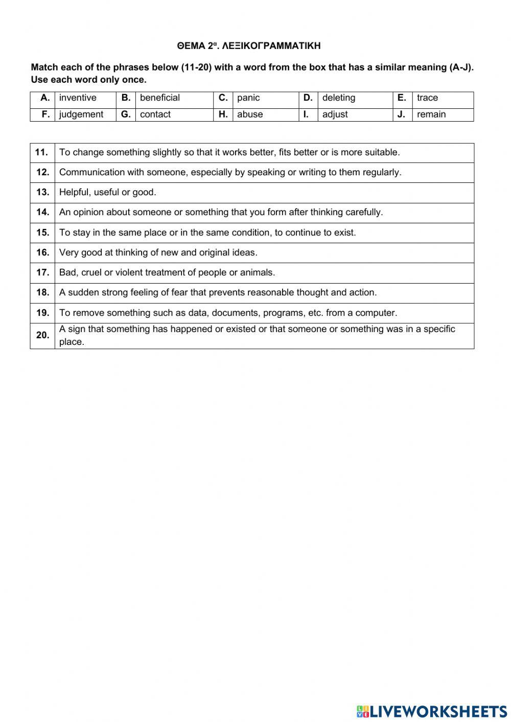 Exam bank: U8 -17531