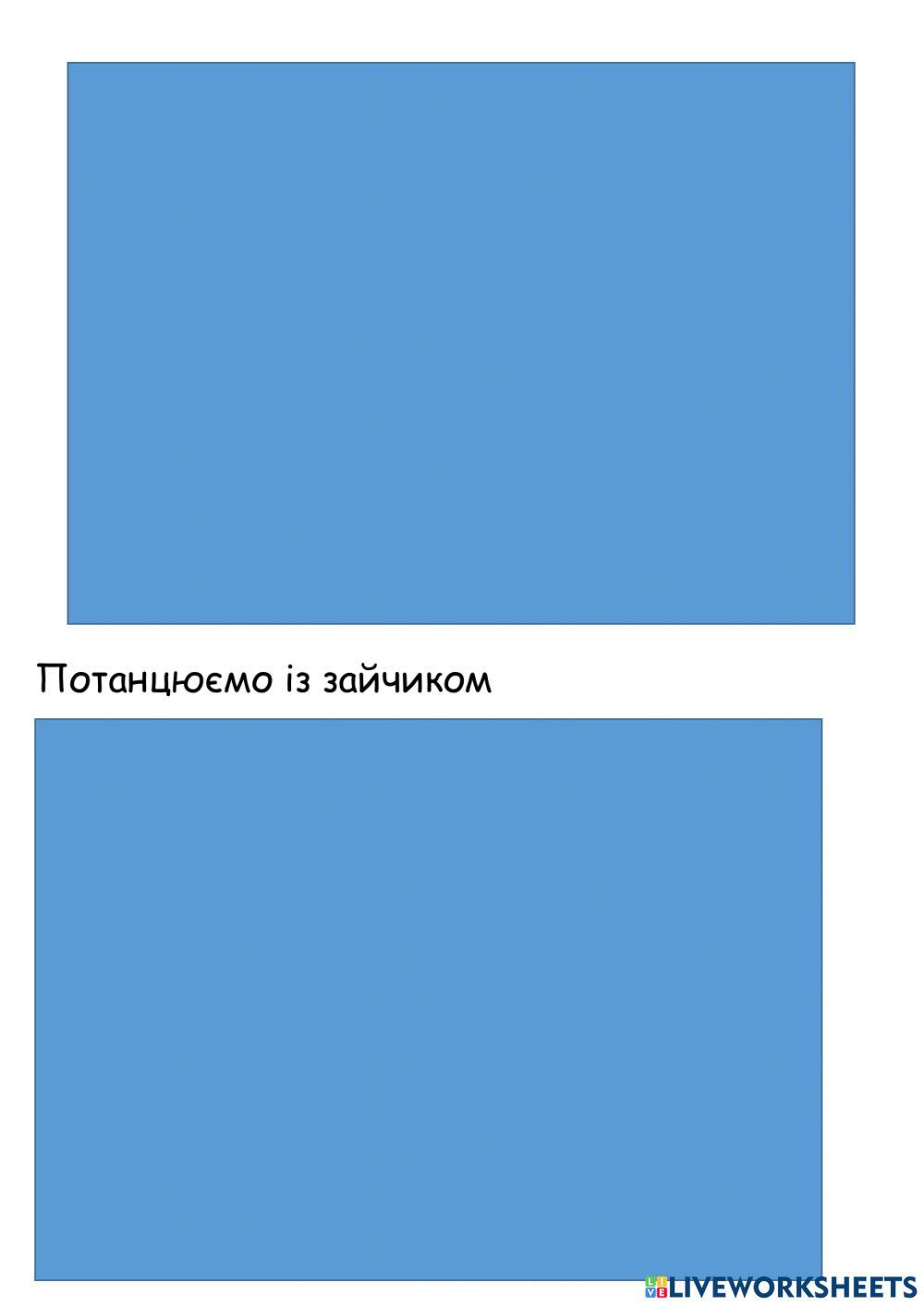 Я досліджую світ. Гості Австралії  06.04.2022