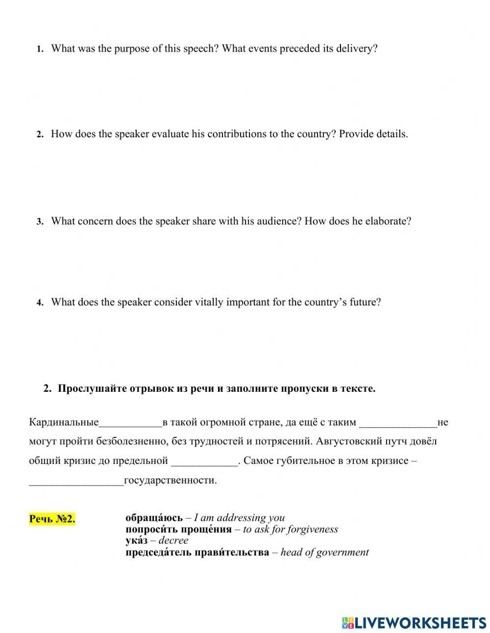 Thematic Unit V- HW1, Ex1