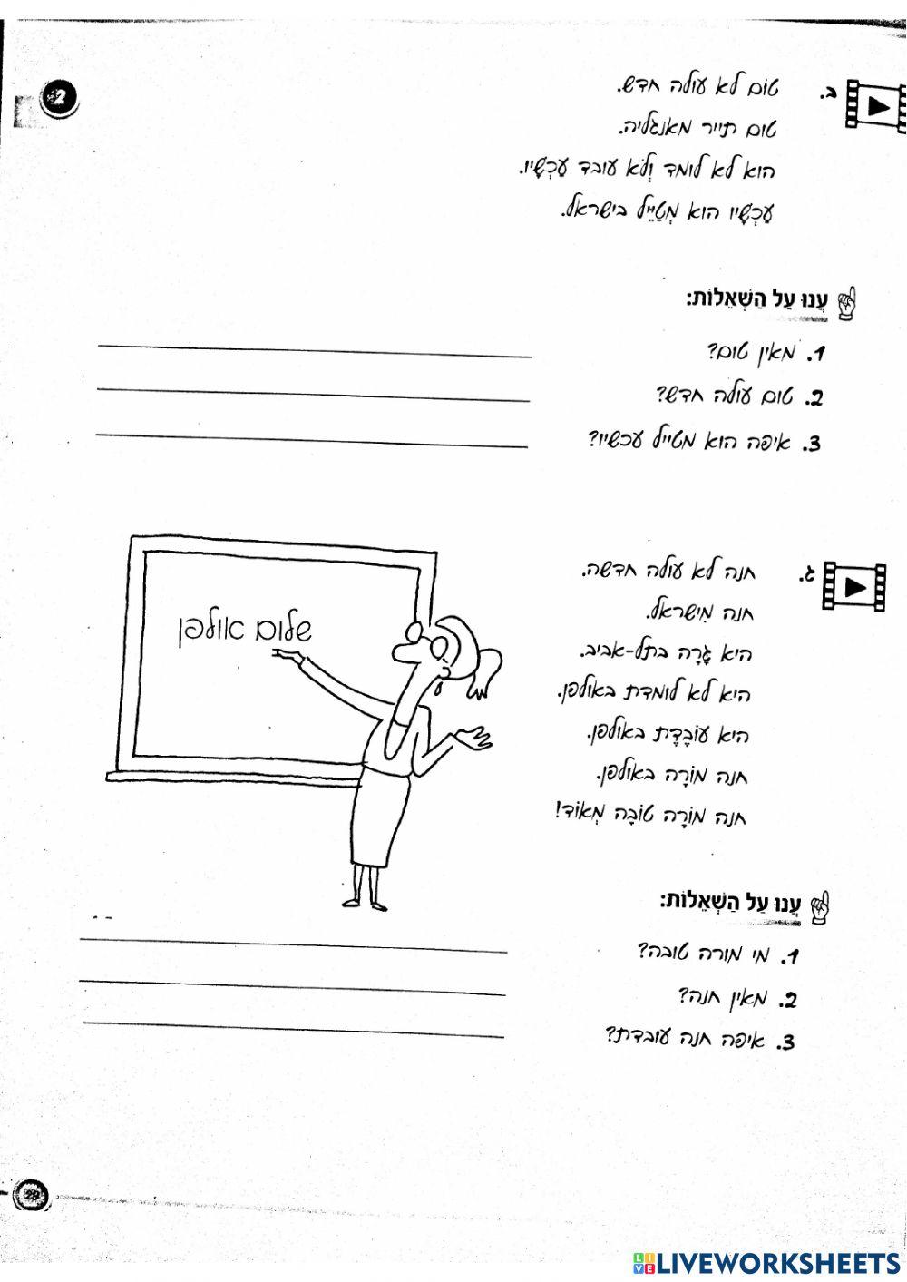 טקסט טקסט