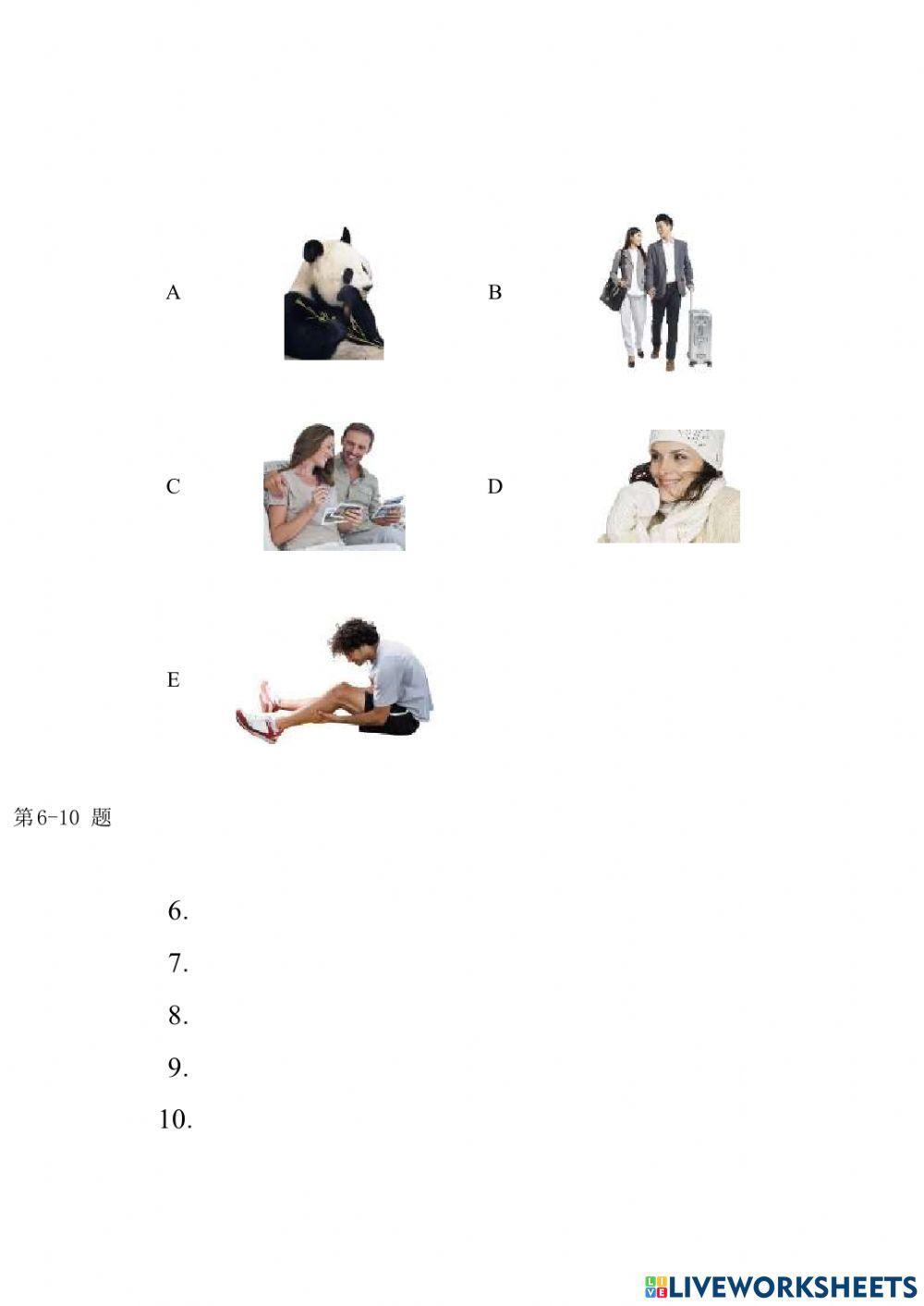 Giản thể - HSK3 - 09