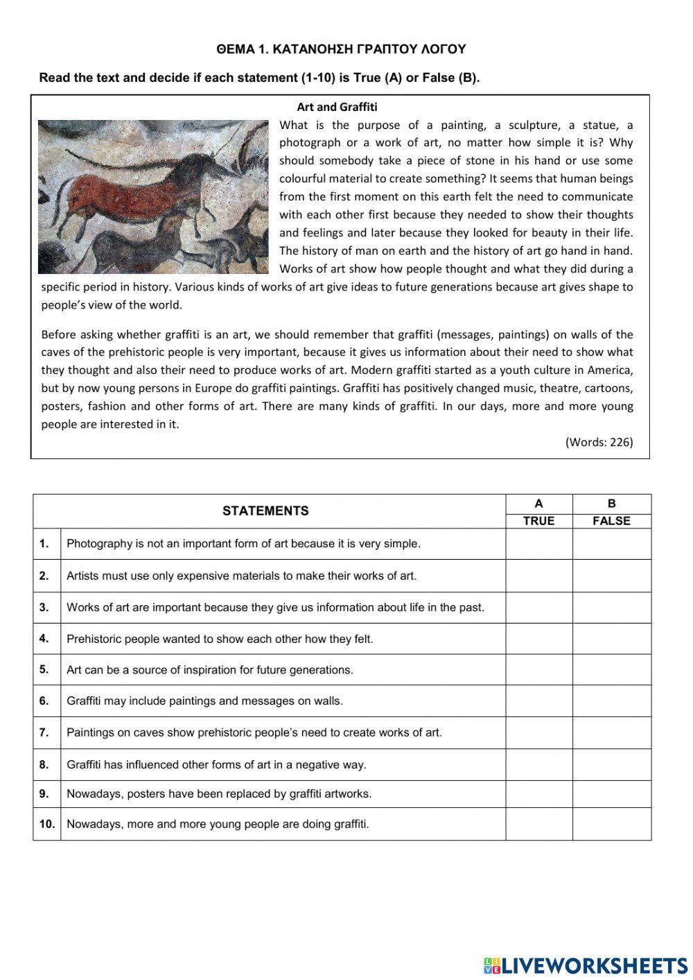 Τράπεζα θεμάτων - αγγλικα α ΕΠΑΛ - θέμα 16724