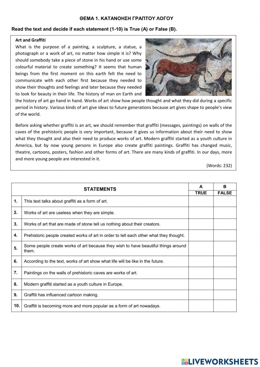 Τράπεζα θεμάτων - αγγλικά Α ΕΠΑΛ - θέμα 16601