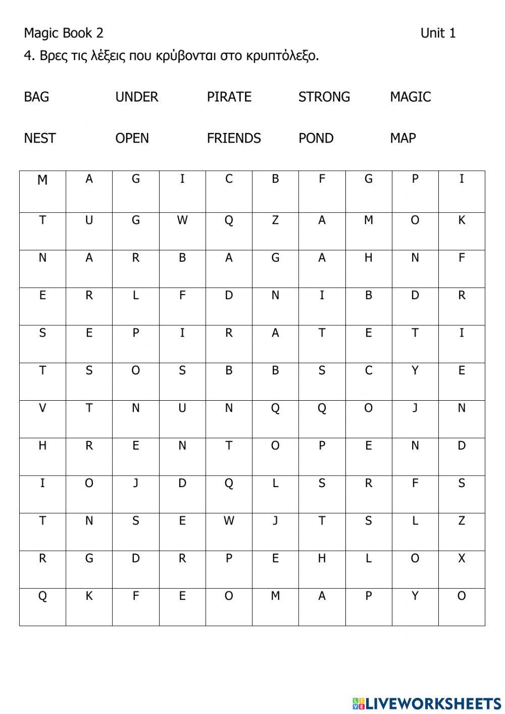 C class | Fotini Kalamara | Live Worksheets