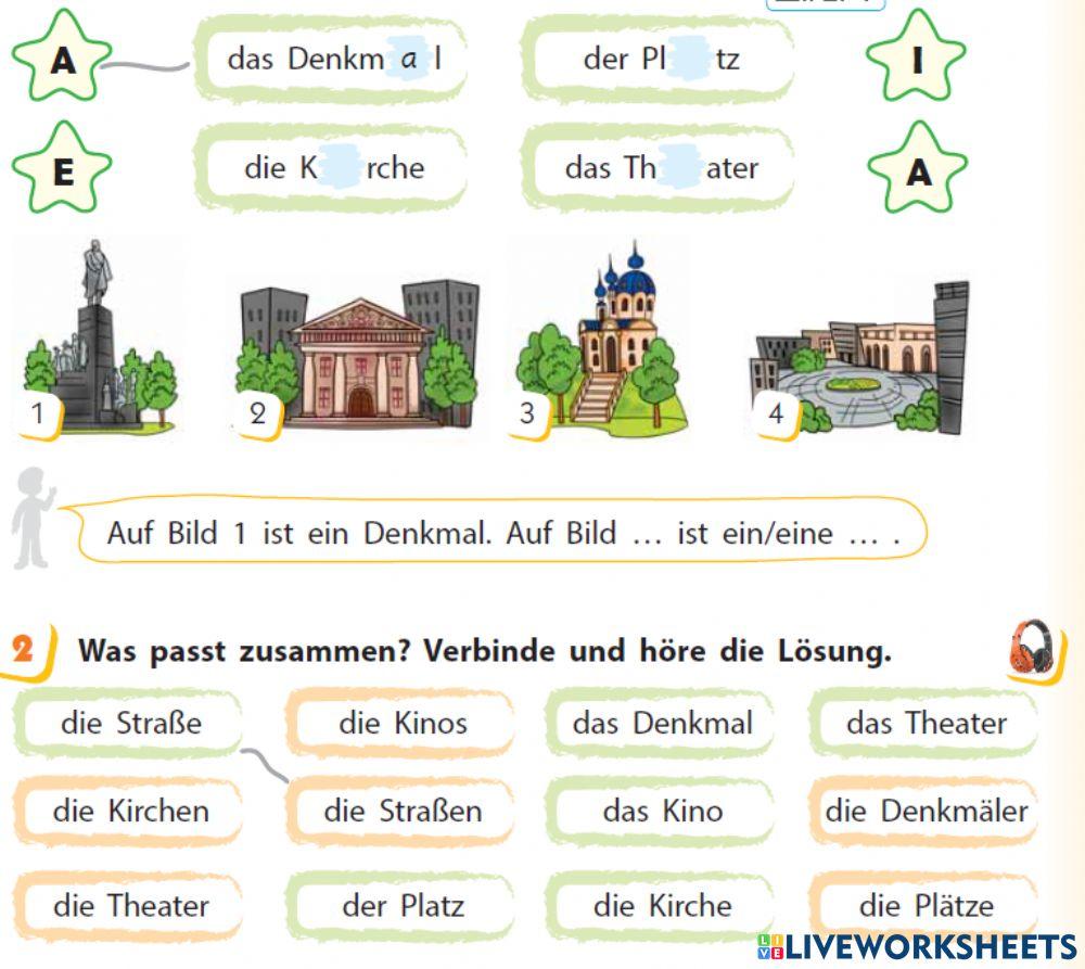 Наша столиця