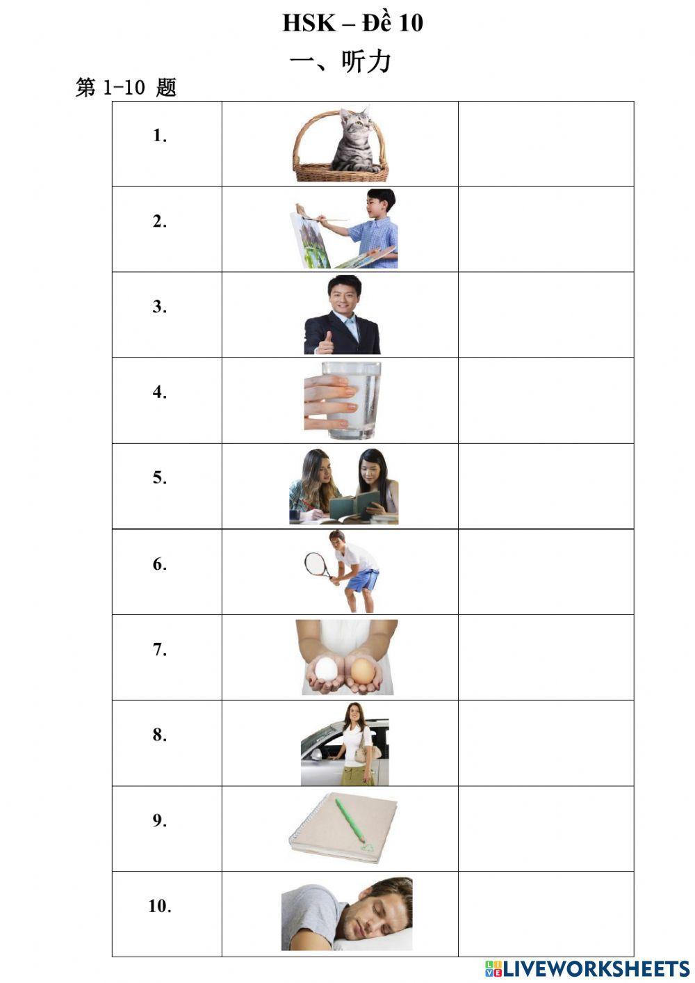 Giản thể - HSK 2 - 10