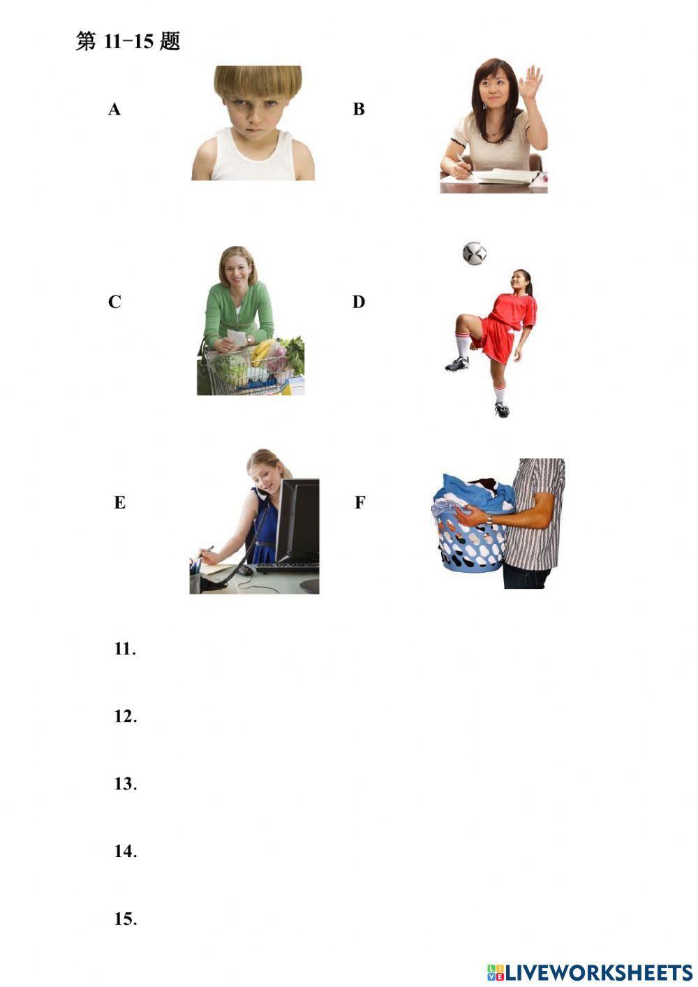 Giản thể - HSK 2 - 10