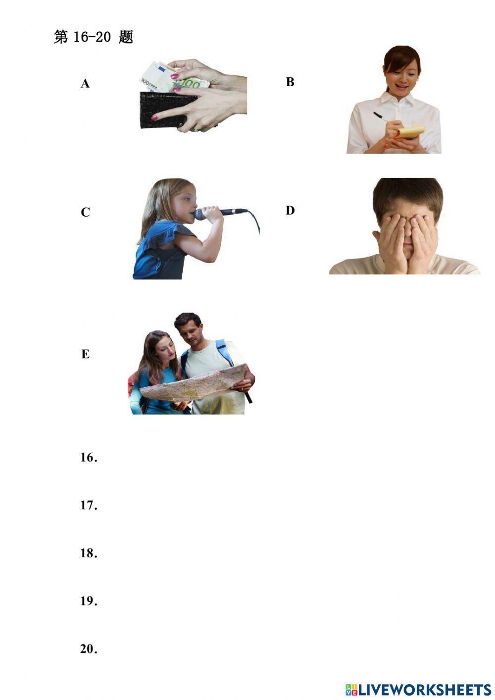 Giản thể - HSK 2 - 10