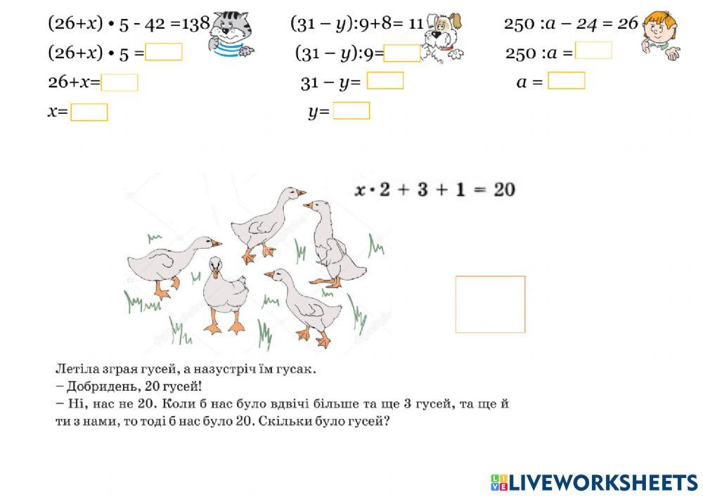Продуктивність. Робота. Час.2