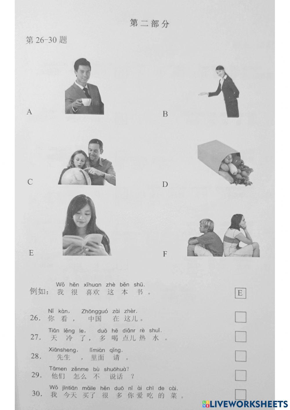h11226-online-exercise-for-live-worksheets