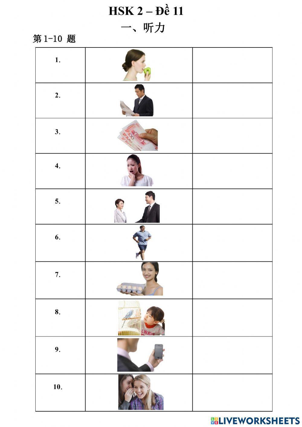 Giản thể - HSK 2 - 11