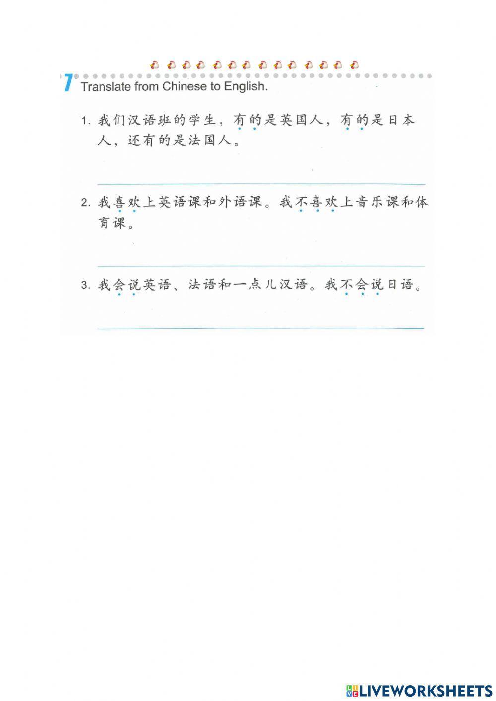 ESC 2 Lesson 2 text 1 -joris