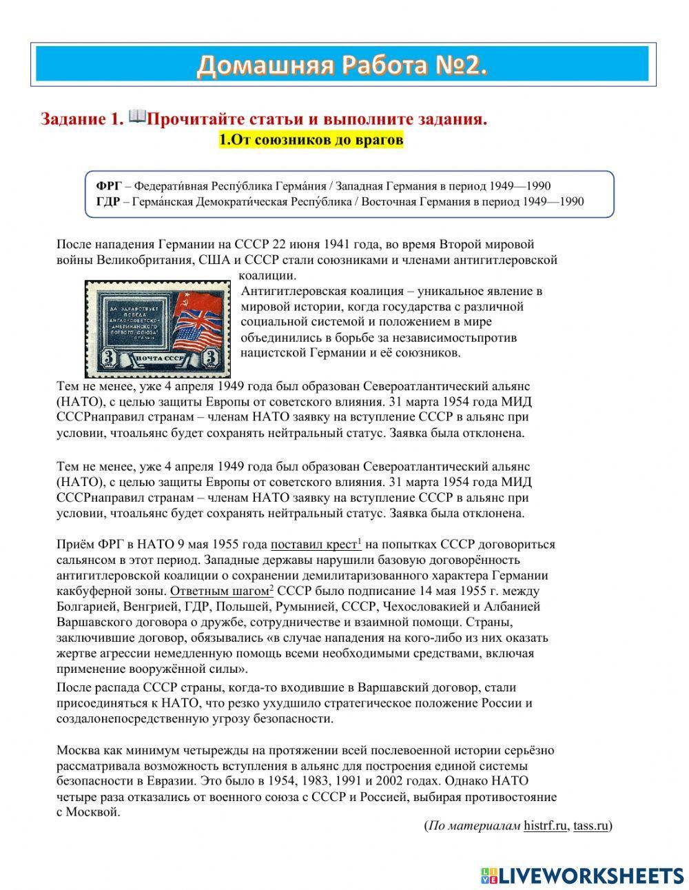 Thematic Unit V, HW2, Ex.1