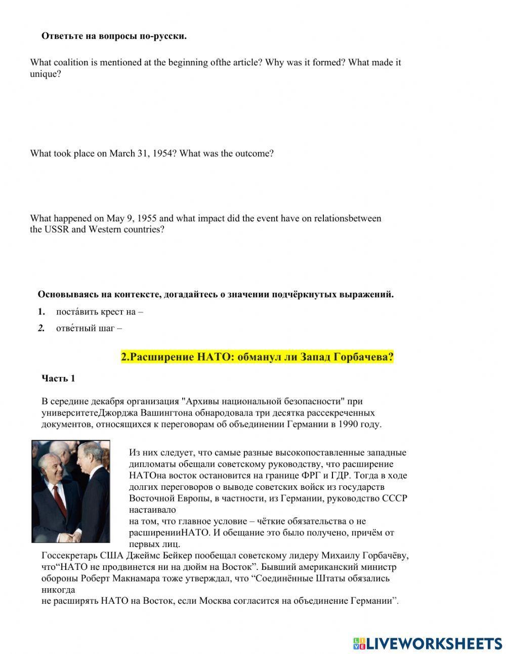 Thematic Unit V, HW2, Ex.1