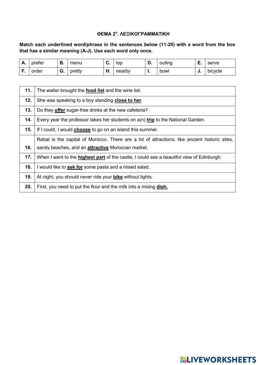 12967-AΓΓΛΙΚΑ Α ΕΠΑΛ-ENGLISH A EPAL-UNIT 4