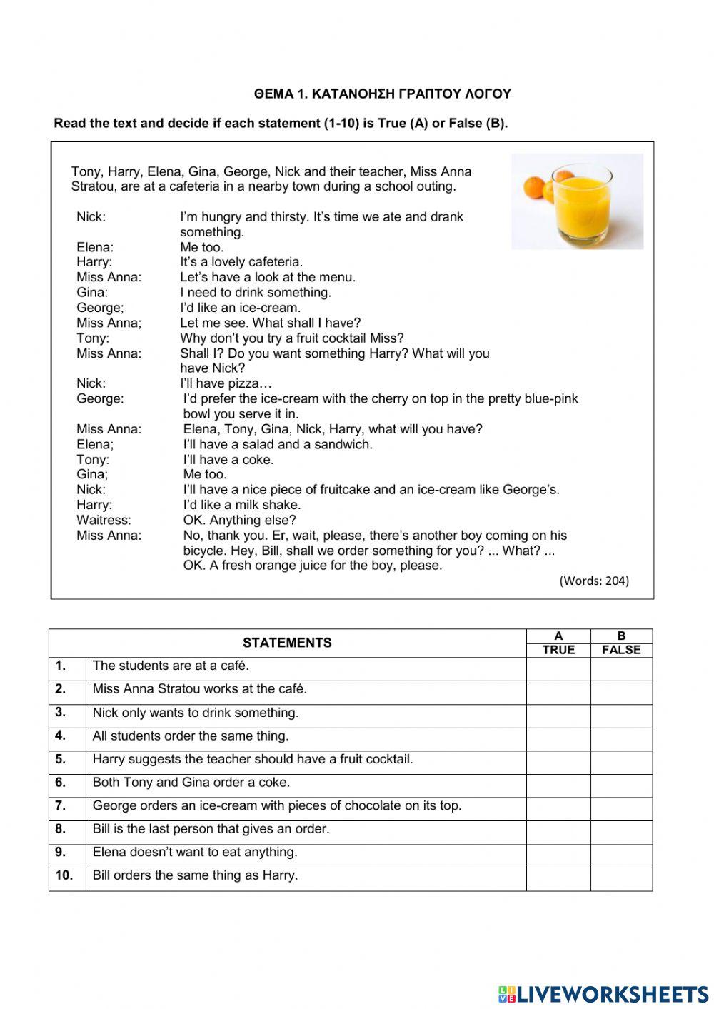 13172-τραπεζα θεματων α επαλ-Unit 4