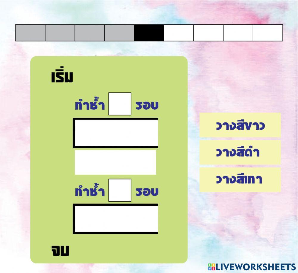 Unpluged - color level-3