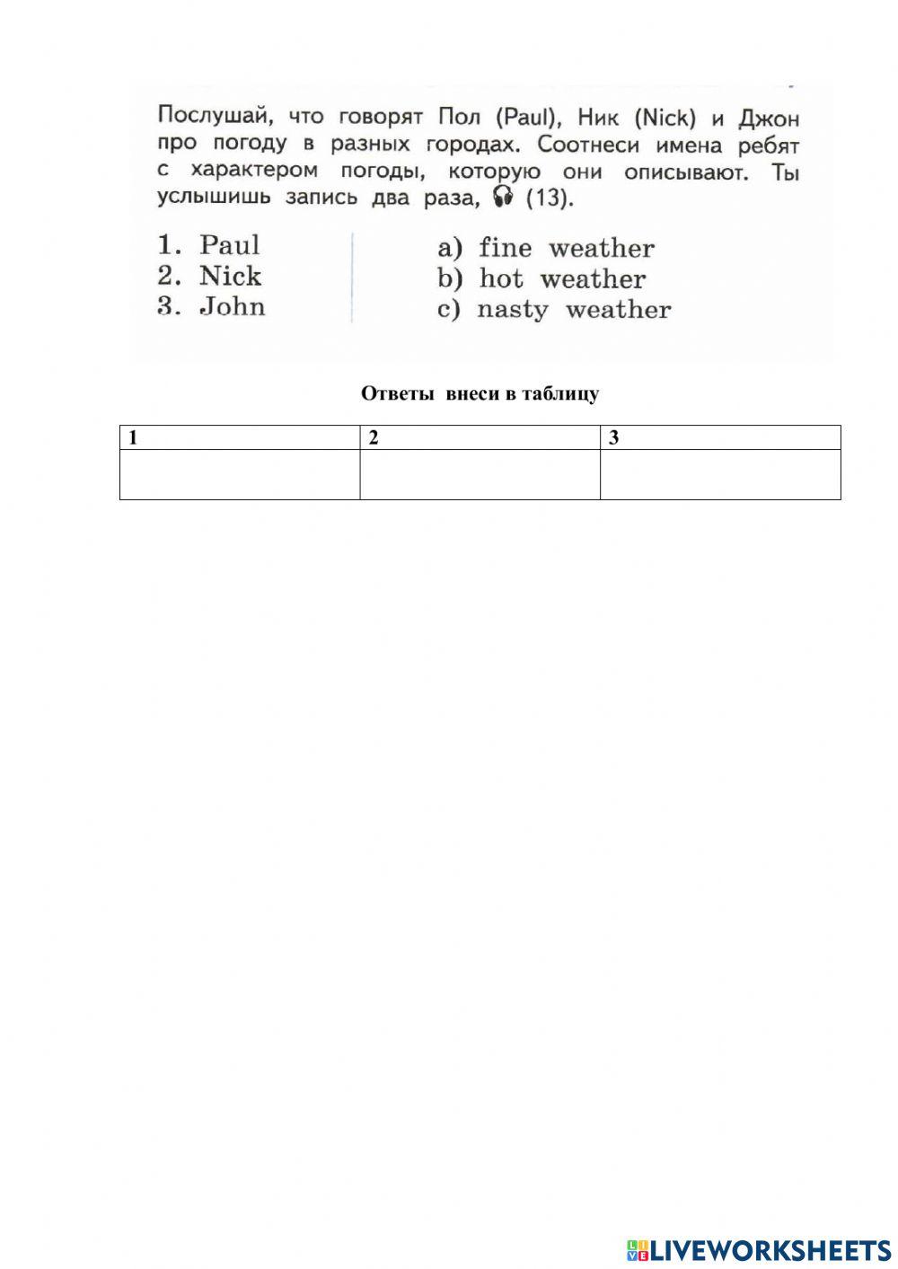 4 класс Контрольная работа №6 Rainbow english online exercise for ...