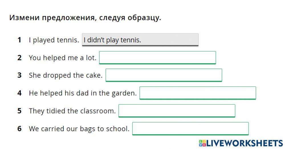 Macmillan Primary Grammar 2 Unit 10 Section B Ex 3 macmillan-primary-grammar-2-unit-10-section-b-ex-3