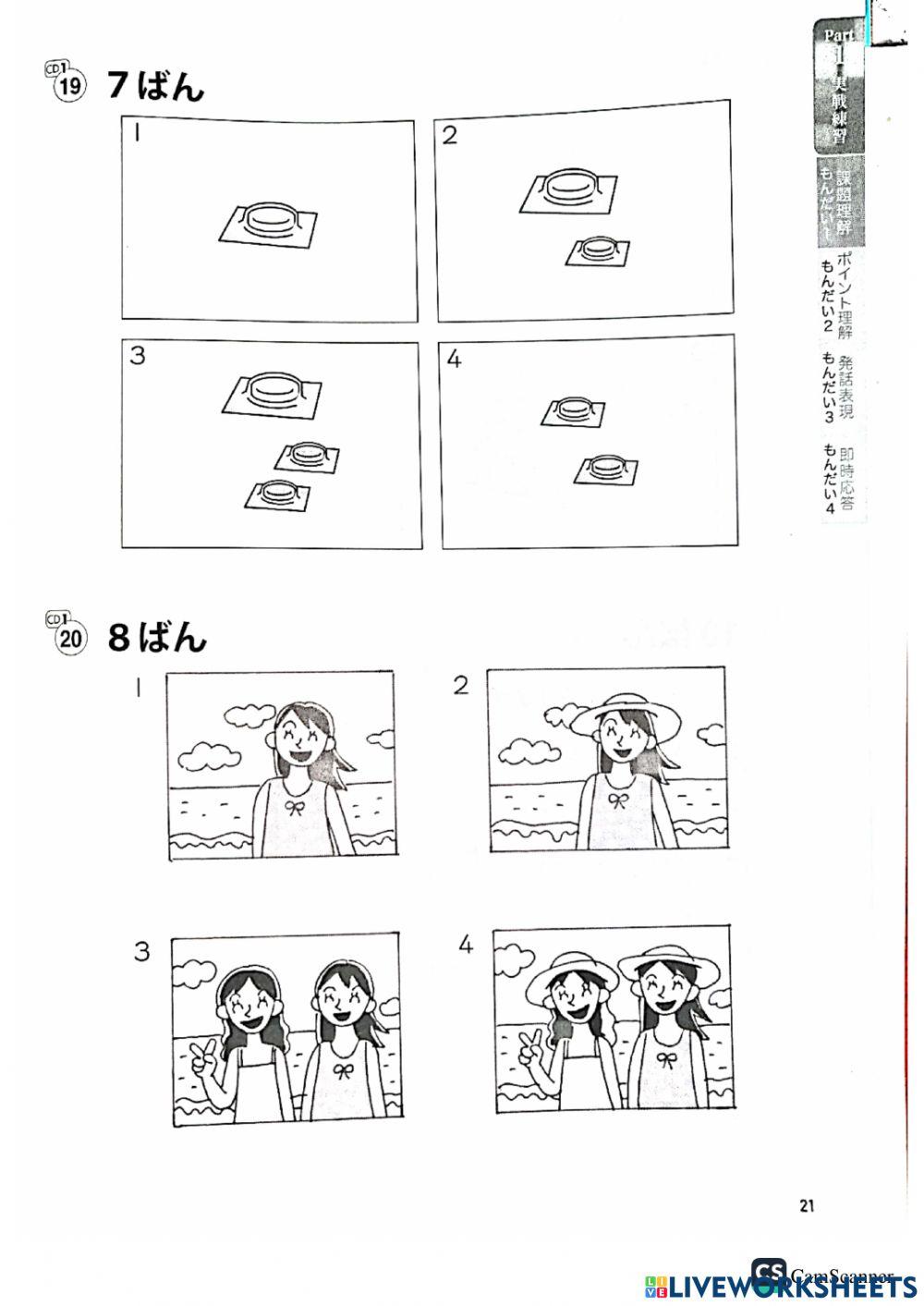 Listening exercise 2