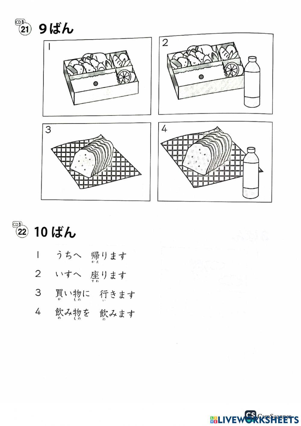 Listening exercise 2