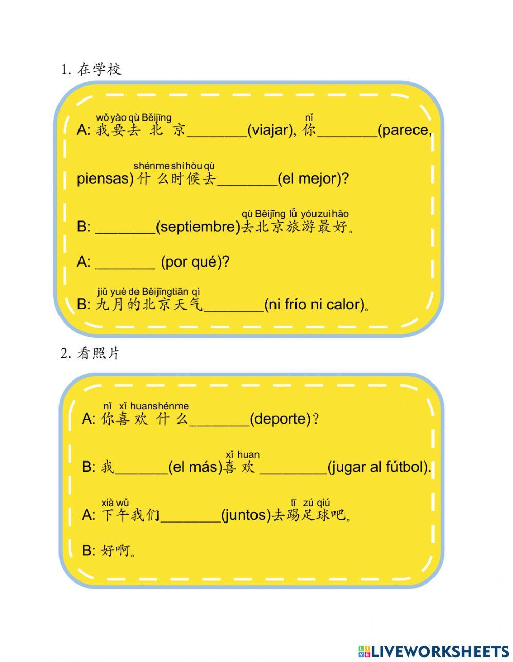 HSK2-L1- completar textos