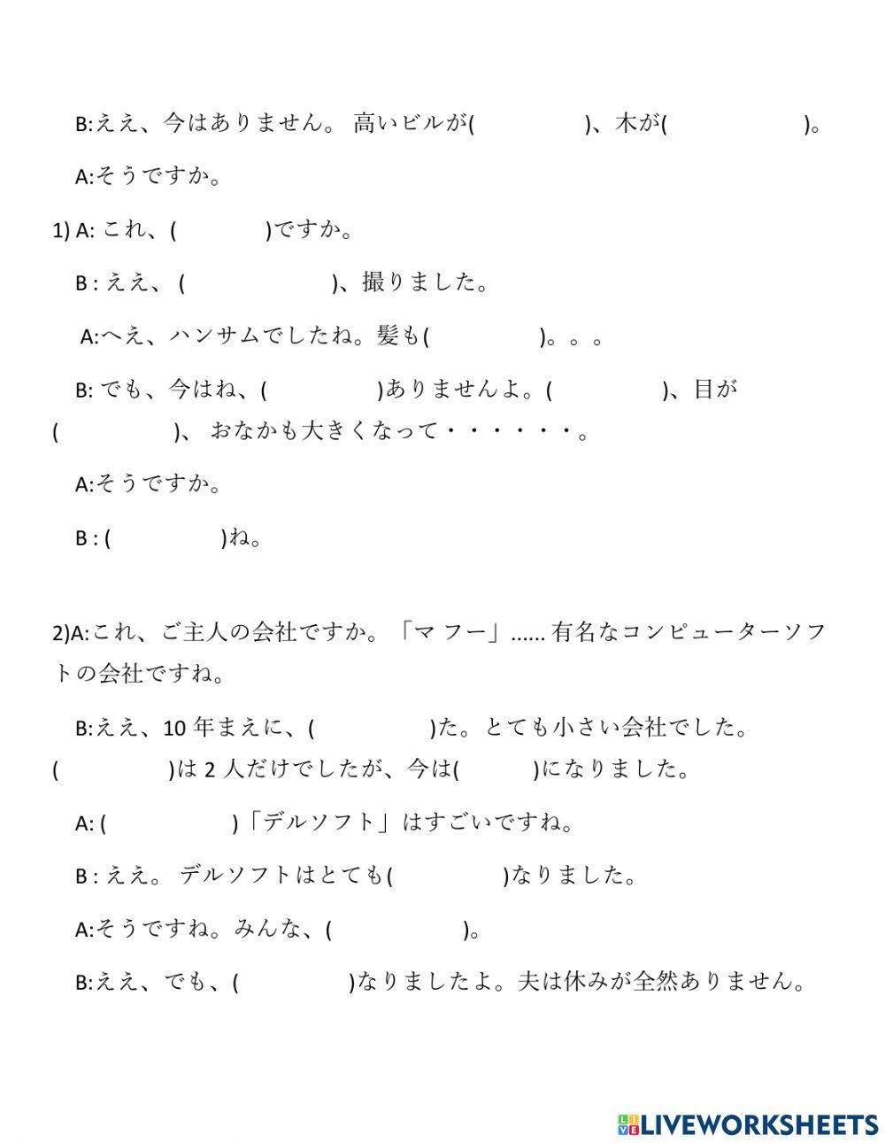 Bài nghe nâng cao 19