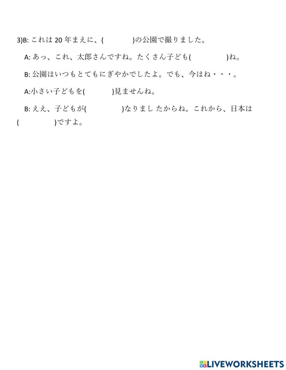 Bài nghe nâng cao 19