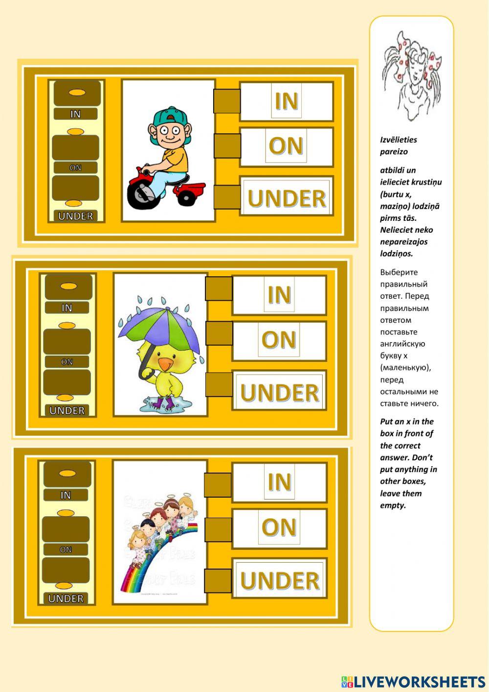 Prepositions of place