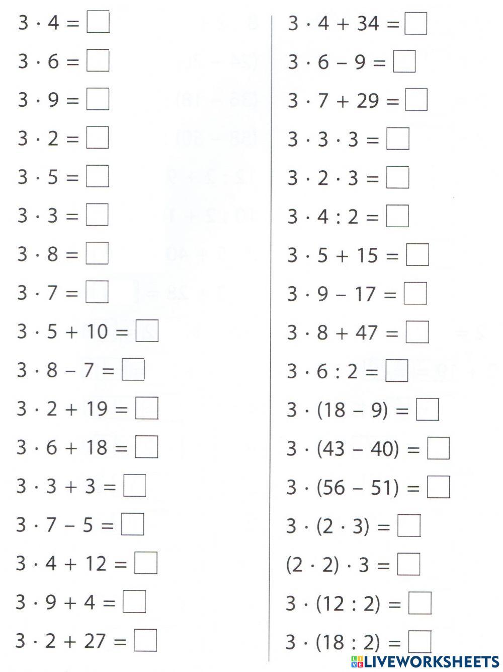 Математика