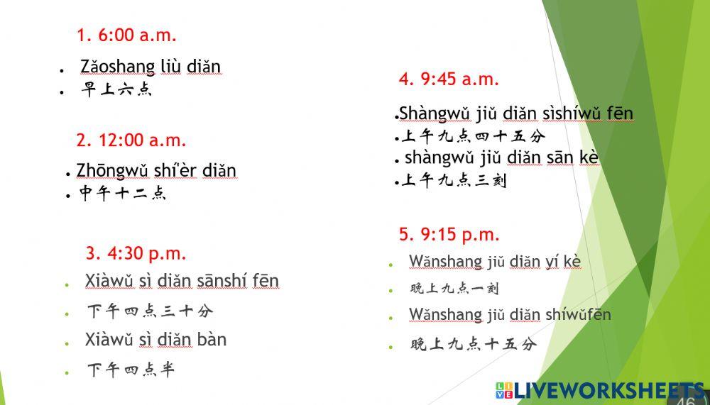 Listening discover china