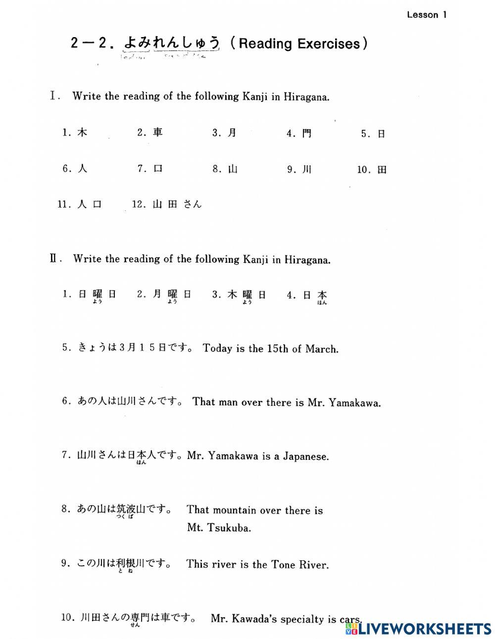 Kanji Bài 1
