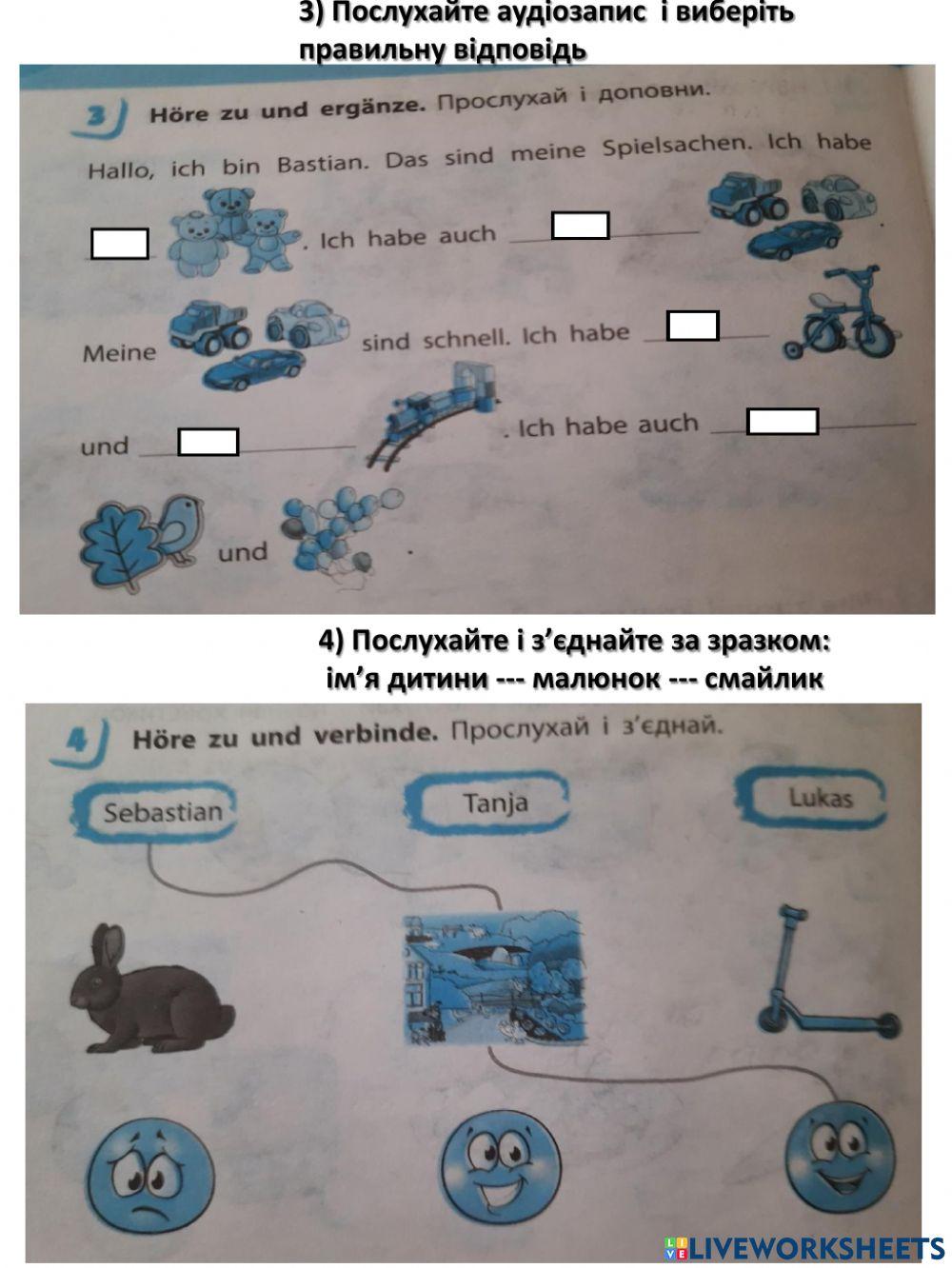 Контроль аудіювання ( ІІ семестр )