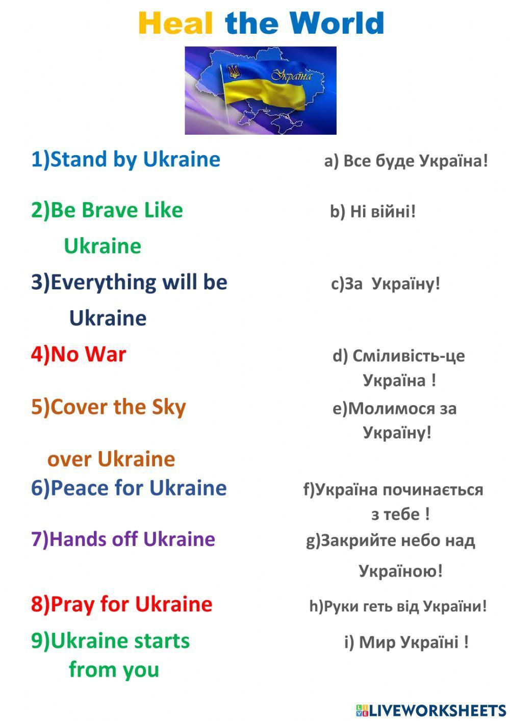 Vocabulary Ukraine