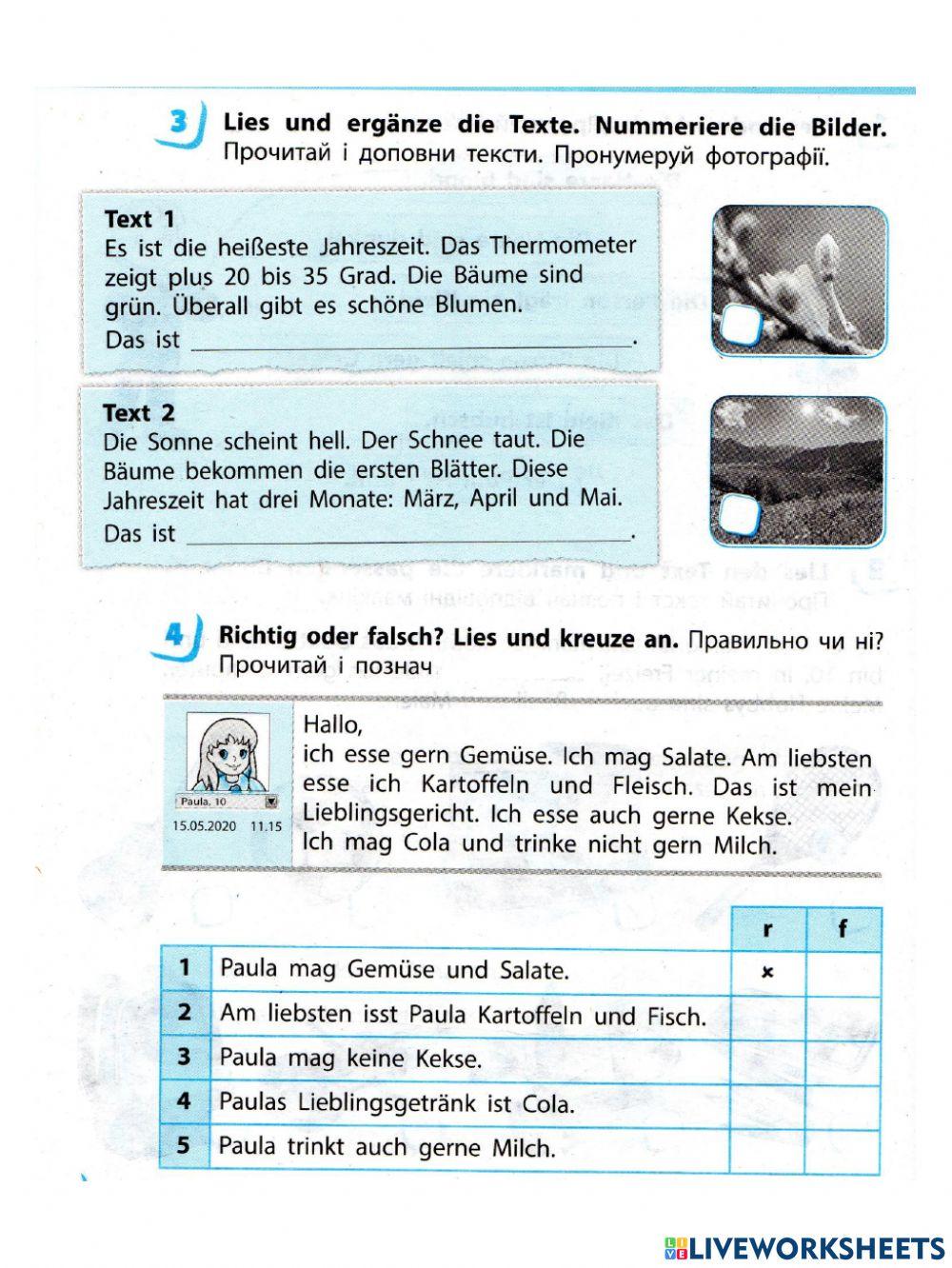 Контроль читання ( ІІ семестр )